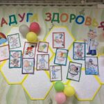 Спорт в моей жизни2