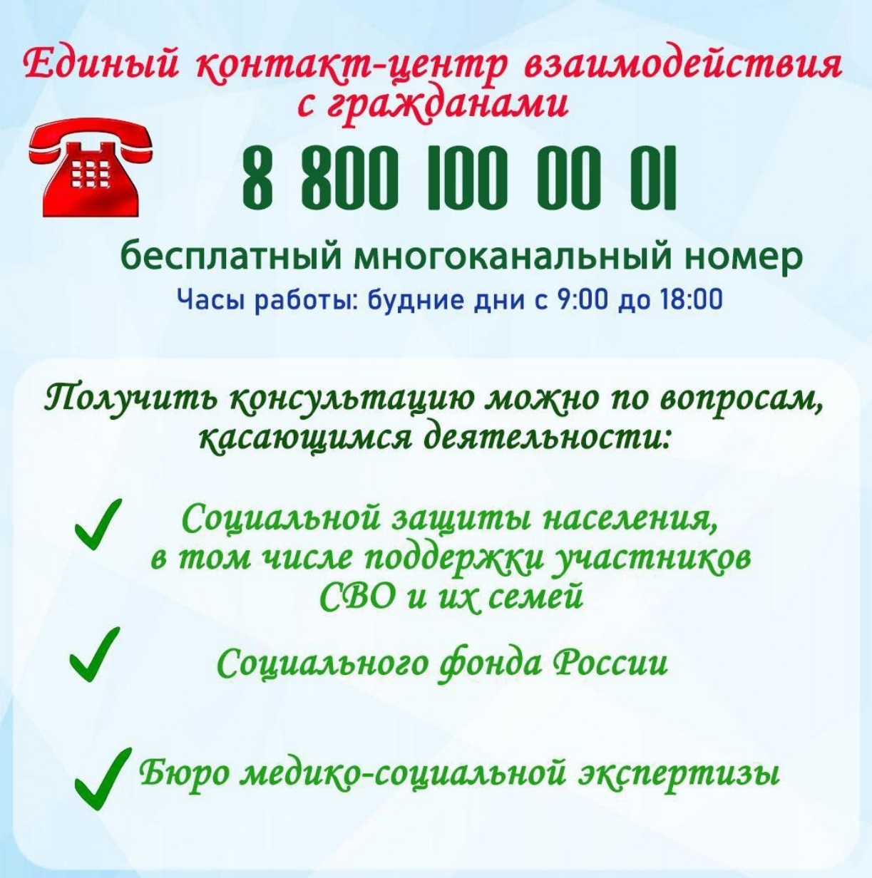 Юбилей » Краевое государственное казенное учреждение социального  обслуживания «Социально-реабилитационный центр для несовершеннолетних  «Забота»