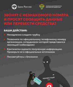 Приложение.pdf-1_1-1_2