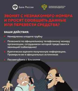 Приложение.pdf-1_2-2-877x1024_3