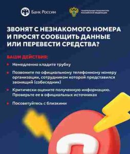 Приложение.pdf-1_3-3-868x1024_1