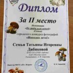 image-27-05-25-06-48-1_4_11zon