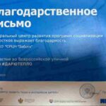 image-10-10-25-08-14-5_4_11zon