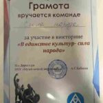 image-04-11-25-10-04-1-1_4_11zon