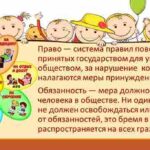 День правовой помощи (1)