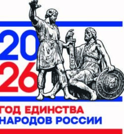 GENR_2026_v2-285×300-1