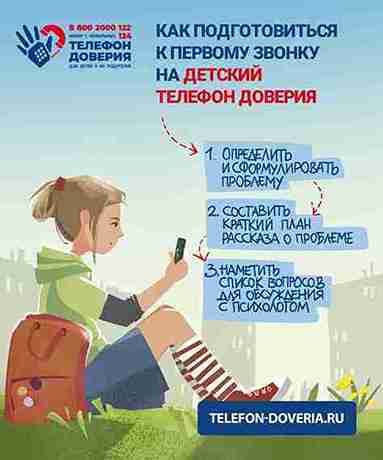 тд-какподготовиться3