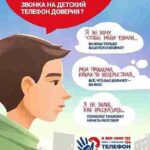 тд-небояться3