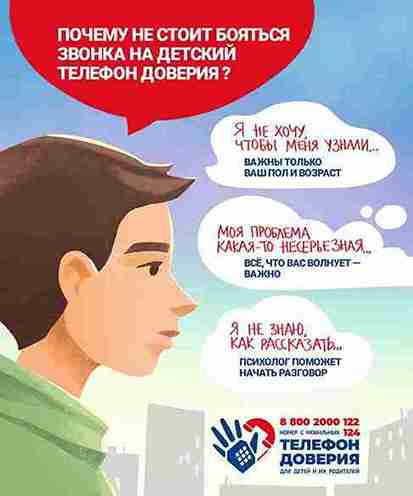 тд-небояться3